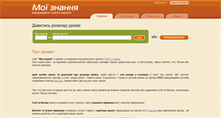 Desktop Screenshot of mz.com.ua